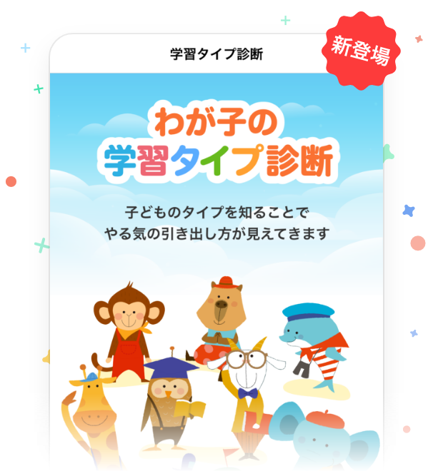 セミナーイメージ
